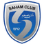 Saham