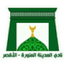 El Madina El Monowara