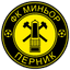 Minyor Pernik