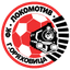 Lok. Gorna