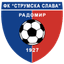 Strumska Slava