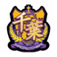Chiba
