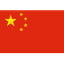 China U20