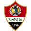 Ghazl El Mahallah